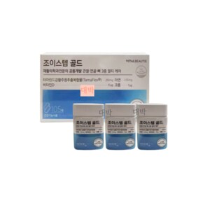 조이스텝 (패밀리기획+15일분)