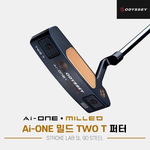 골프픽 [캘러웨이코리아정품]2024 오디세이 Ai-ONE 밀드(MILLED) TWO T CH 퍼터[블레이드][투/2번]