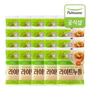 라이트누들(150g) x 20개