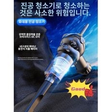 가정용 청소기 핸드 무선드라이어 일체형 스마트 소음제거 진드기 제거