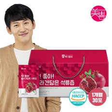 딱좋아 콜라겐 담은 석류즙 70ml 1박스 (총 30포)