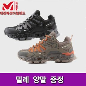 밀레남여공용 트레킹화 고어텍스마이아 LOW GTX MXRSB907 여성 등산화 BEST