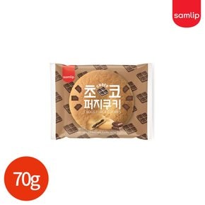 삼립 초코 퍼지 쿠키 70g x 20개