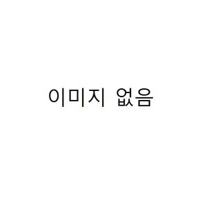 [냉동][말레이시아] 블랙타이거 새우 (특, 마리)
