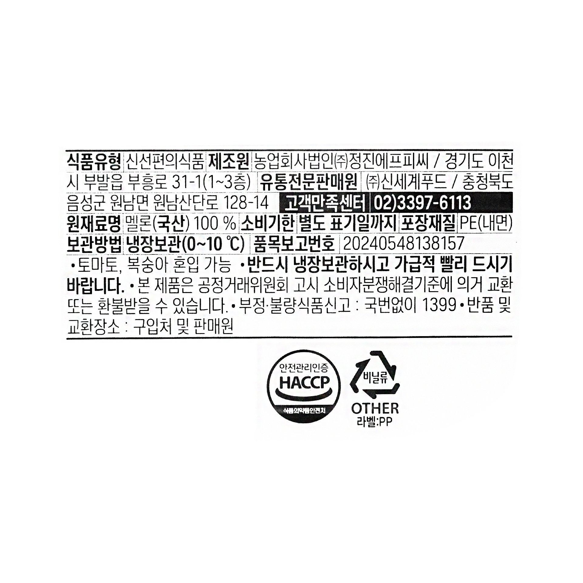 품질표시이미지1