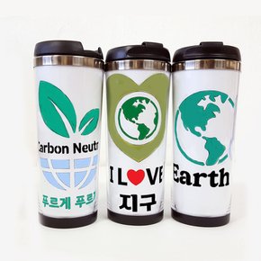 DIY 스텐실 지구온난화 텀블러 만들기세트