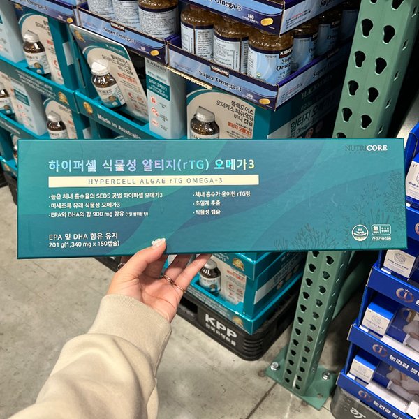 [9/15일부터 순차출고]뉴트리코어 하이퍼셀 식물성 알티지 오메가3 1340mg x 150캡슐
