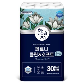 페르니 클린앤소프트 플러스 천연펄프 화장지 3겹 30M 30롤 1팩