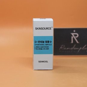 시드물 스킨소스 D-판테놀 앰플12mL