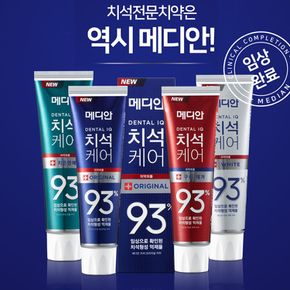 메디안 치석 잇몸케어 구취방지 구강관리 치약 3개입