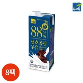 푸르밀 88초코우유 730ml x 8팩