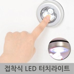 접착식 LED 터치라이트 벽부착등 무선 터치등