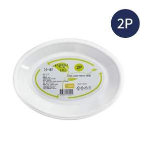 웰빙 다회용 타원접시 2P 소 DY-358