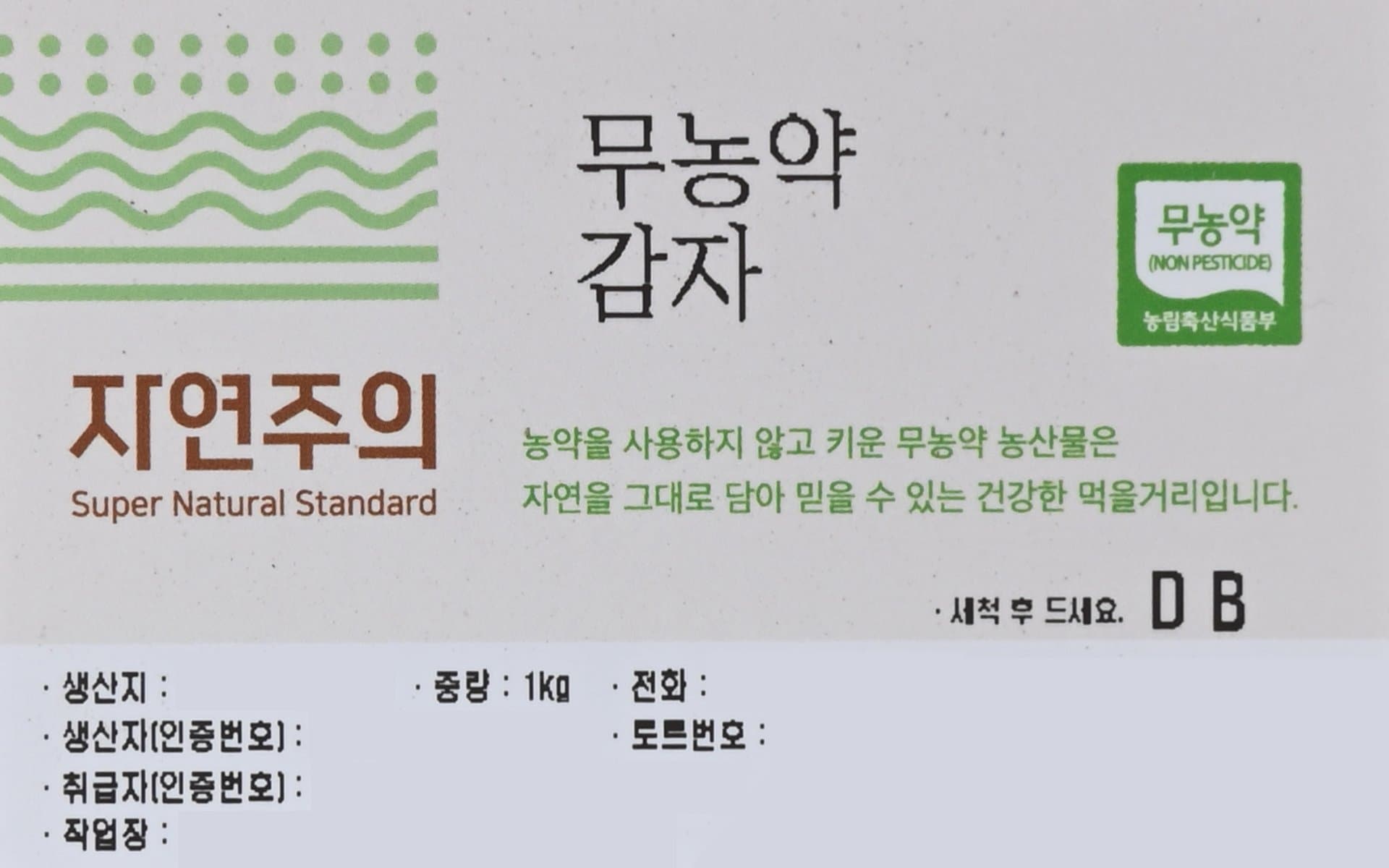 품질표시이미지1
