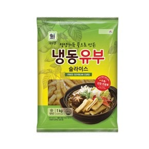 대림 냉동유부 1Kg 2개