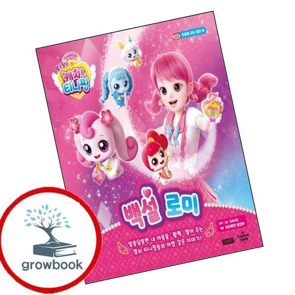 확대된 대표 상품이미지1