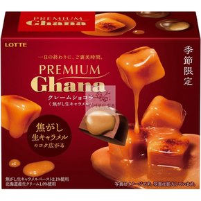 롯데 프리미엄 가나 크림 생 카라멜 초콜릿 쇼콜라 6개입 일본초콜릿