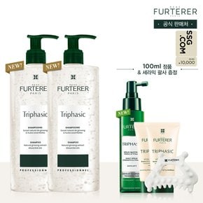 [라이브]트리파직 샴푸 500ml 듀오(+1만원 상품권&트리파직 세럼 100ml+컨디셔너 30mlX2+괄사)