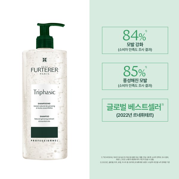 [라이브]트리파직 샴푸 500ml 듀오(+1만원 상품권&트리파직 세럼 100ml+컨디셔너 30mlX2+괄사)