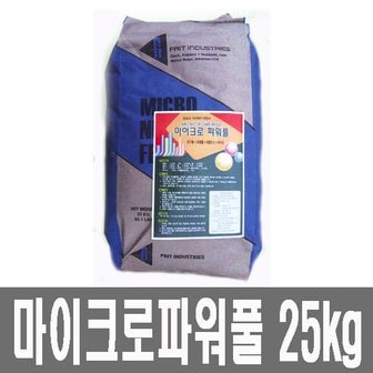  화분백화점 퇴비 비료 영양제 마이크로파워풀(25kg)