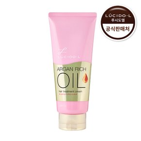 아르간 헤어 트리트먼트 크림 150g