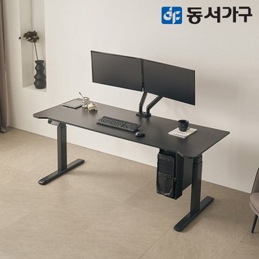 동서가구 마임 간편 높이조절 듀얼모터 커브형 1800 모션데스크 DF643840