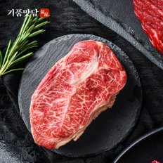 [기품맛담] 한우 1++등급(7이상) 오마카세 꽃등심 스페셜 구이 1호 600g