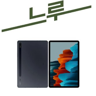  갤럭시탭S8 128G  셀룰러 공기계 SM-X706N 128G