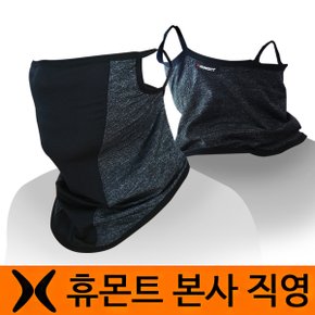 쿨 마스크(국내제작)쿨스카프 냉감소재 자외선차단