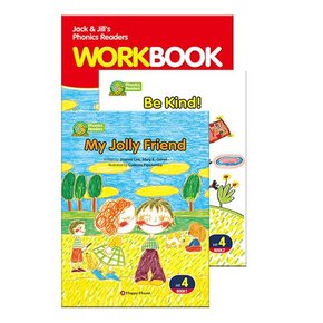 Jack and Jill’s Phonics Readers Set 4 /잭앤질 파닉스 리더스/해피하우스