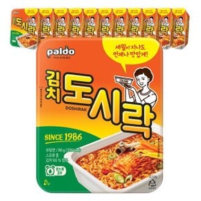 팔도 김치 도시락 작은 컵라면 미니 사발면 작은사발 86g 12개입