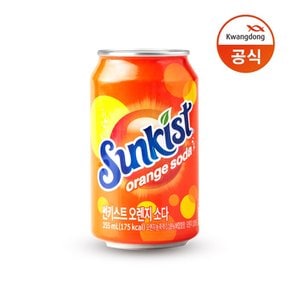 썬키스트 오렌지 소다 355ml 12캔