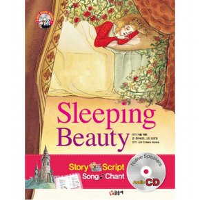 Sleeping Beauty(잠자는 숲 속의 공주) (First Story Books 19) [CD1장포함] [양장]