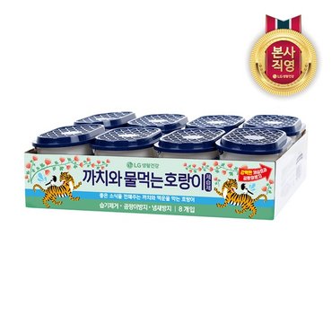 홈스타 까치와 물먹는 호랑이 제습제 525ml 8P 1개