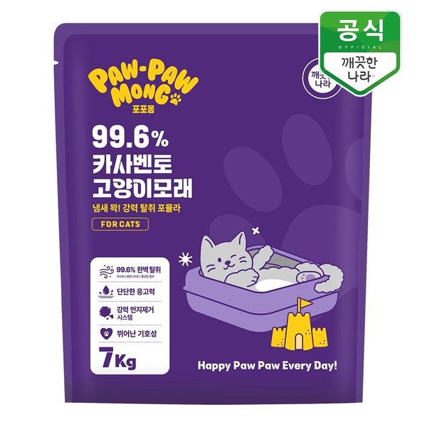 포포몽 99.6프로 카사벤토 고양이모래 7kg x 1팩