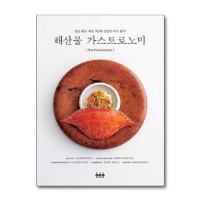 해산물 가스트로노미  그린쿡 _P366975845