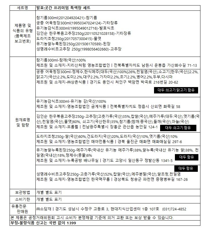 상품이미지1