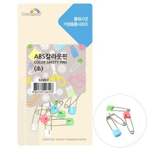 칼라 안전옷핀 옷핀소 일반 40mm X ( 5매입 )