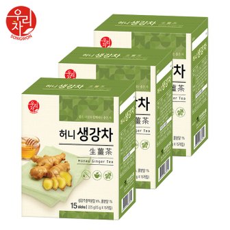  송원 허니 생강차 15포 x3 (45포)