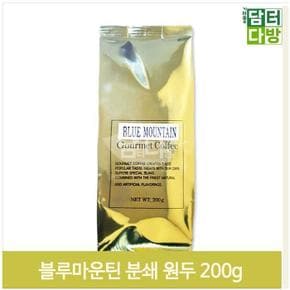 로스팅 분쇄 커피 200g 블루마운틴 원두 드립 카페 (S9379821)