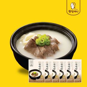 원할머니 명품설렁탕 600g 6팩[29358788]