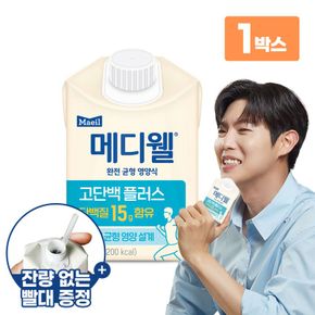 메디웰 고단백 1박스 (200ml x 30팩) 환자식 식사대용[31401735]