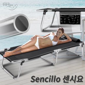 편한캠핑야전침대 베개포함 릴렉스 썬베드 베드벤치 침대