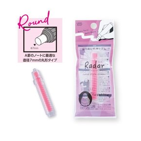 그린에버  일본 SEED Radar TW 시드 레이더 지우개 핑크-원형 EH-TW-P