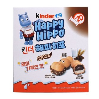 이팬트리 킨더 해피히포 초콜릿 416g (21g x 20개) / 킨더조이 히포