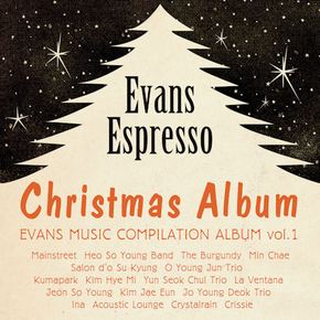 VARIOUS - EVANS ESPRESSO: CHRISTMAS ALBUM 에반스뮤직 컴필레이션 1