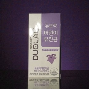어린이 키즈 유산균 츄어블 100정 1박스