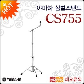 심벌 스탠드 YAMAHA Cymbal stand CS755