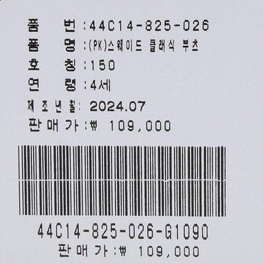 블루독베이비 스웨이드클래식부츠 44C14-825-02_s