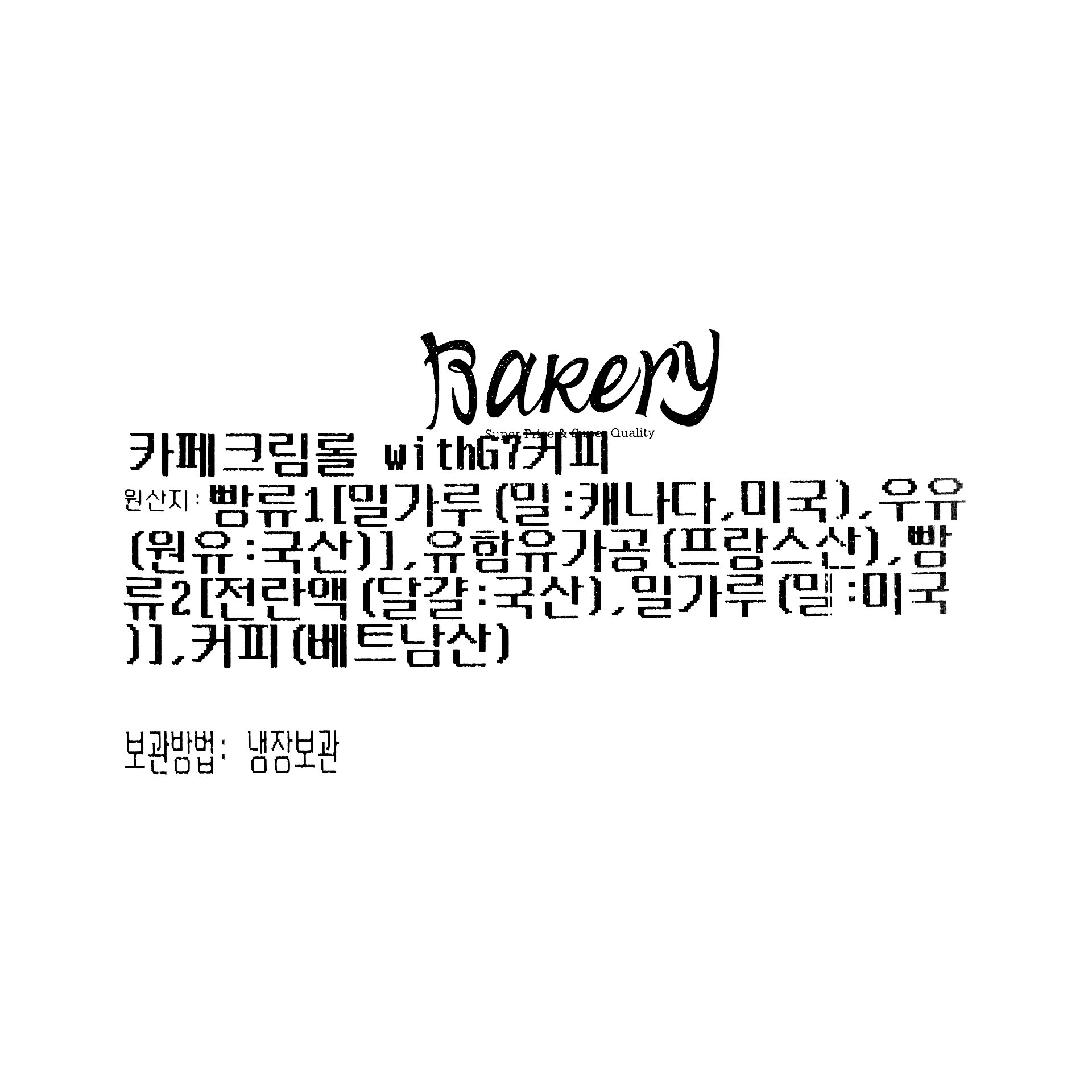 품질표시이미지1